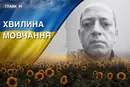 Поліг на запорізькому напрямку. Згадаймо Тараса Вовканича
