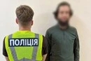 Погрожував вбивством головному рабину України: у Києві затримано 44-річного чоловіка