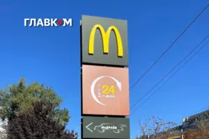 Частина звичних страв McDonald’s наразі недоступна для замовлення