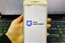 У застосунку «Київ Цифровий» стався масштабний збій: які послуги тимчасово недоступні