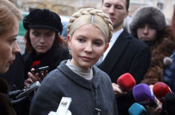 Тимошенко: суд по обвинению в злоупотреблениях нацелен на уничтожение украинской оппозиции