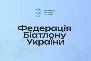26 листопада розпочнеться Кубок світу з біатлону
