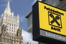 «Нехай бояться». Кремль пригрозив європейським компаніям у Росії