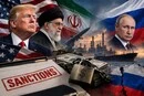 Санкції США за допомогу Ірану торкнулися РФ