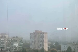 Туман у столиці 30 вересня 2026 року