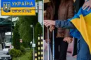 Українці масово виїжджають? Прикордонники здивували статистикою за вересень