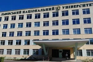 29 вересня правоохоронці проводили обшуки у Північному кампусі університету в Дублянах