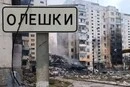 Україна терміново звернулася до ОБСЄ через ситуацію в Олешках