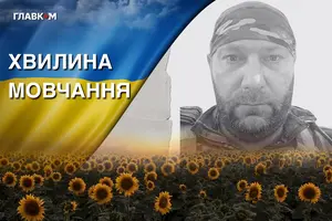 Сергію Мовчуну назавжди 41
