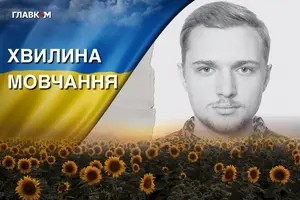 Андрію Додатку назавжди 20 років