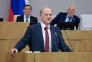 Депутат Зюганов звинуватив Європу у підготовці наступу на Росію