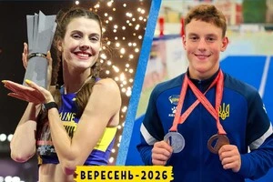 Магучіх та Чернишев – найкращі спортсмени вересня за версією НОК України