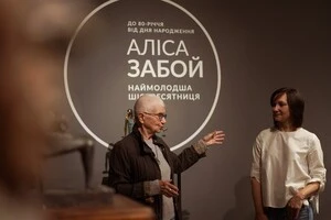 Аліса Забой на власній виставці у Київській картинній галереї