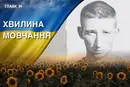 Поліг унаслідок ворожого авіаудару на Донеччині. Згадаймо Вадима Бобошка