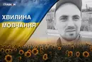 Поліг у бою поблизу Бахмута. Згадаймо Максима Данилюка