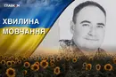 Служив стрільцем-зенітником у 79-й бригаді. Згадаймо Ігоря Сінчевського