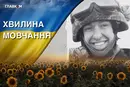 Потрапив у ворожу засідку на Донеччині. Згадаймо Валерія Болгова