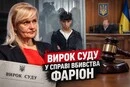 Обвинувачений В’ячеслав Зінченко не визнав вини і відмовився давати свідчення у суді