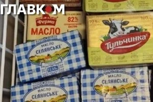 Попри зниження цін на вершкове масло на європейському ринку, в Україні окремі популярні марки подорожчали