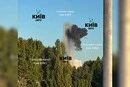Росія знову атакувала Південний міст у Києві