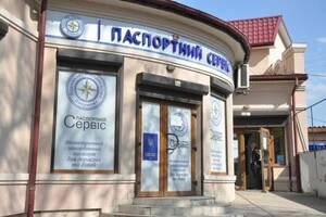 Міграційна служба назвала умову видачі паспортів чоловікам за кордоном