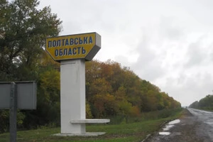 На Полтавщині запроваджено безпекові обмеження