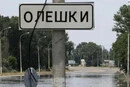 Єврокомісія зробила заяву через критичну ситуацію в окупованих Олешках
