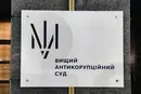 Це компромісний варіант: ексголова ВАКС Михайленко прокоментувала угоду САП із Пашинським
