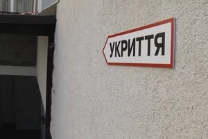 Українцям варто завчасно облаштовувати безпечні місця в укриттях