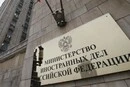 РФ цинічно пригрозила Києву «масованими ударами відплати» і закликала іноземців залишити Україну