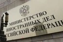 РФ цинічно пригрозила Києву «масованими ударами відплати» і закликала іноземців залишити Україну