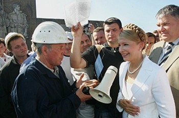 Юлия Тимошенко ответит еще и за «Криворожсталь»