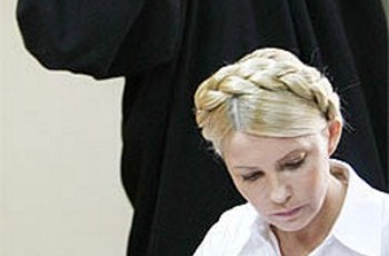 Юлия Тимошенко избежала заключения