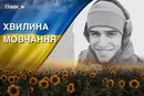 Підірвався на ворожій міні в Донецькій області. Згадаймо Владислава Мартинюка