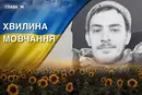 Захоплювався походами та велоспортом. Згадаймо Михайла Корнілова