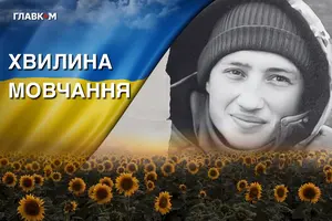 Воїну назавжди 24 роки