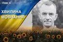 Воював на Харківщині та Херсонщині. Згадаймо Василя Василенка