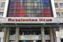 Хто заробляє на «Російському домі» у Берліні? Прокуратура почала розслідування