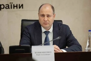 Юрій Конюшенко очолив Державну податкову службу