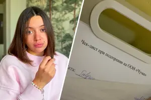 Російська блогерка показала чек-лист, який отримала в перинатальному центрі