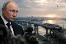 Путин снял неприкосновенность с мостов: почему ближайшие недели будут тяжелыми