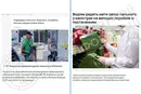 Чи потрібно терміново запасатися пальним? Центр протидії дезінформації зробив заяву