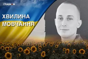 Андрію Григорчуку назавжди 26 років