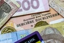 Пенсійний фонд пояснив, як перевести пенсію за новою адресою після переїзду