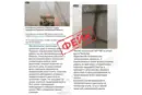 Удар по Прилуках. Росія поширила фейк про українську ППО