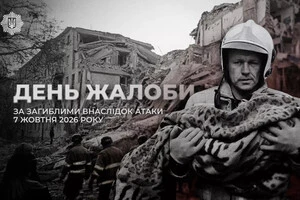 7 жовтня російський удар забрав десятки життів