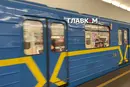 У Києві зупинився метрополітен