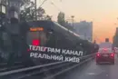 У столиці зупинилася частина громадського транспорту