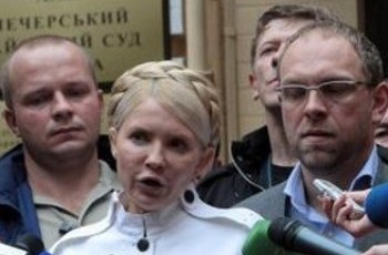 Украинское дело ЮКОСа