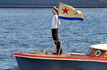 День военно-морского газа